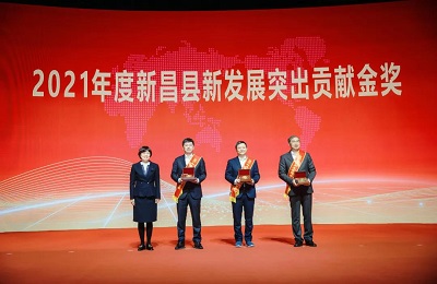 万丰集团荣膺新昌县2021年度新发展突出贡献金奖