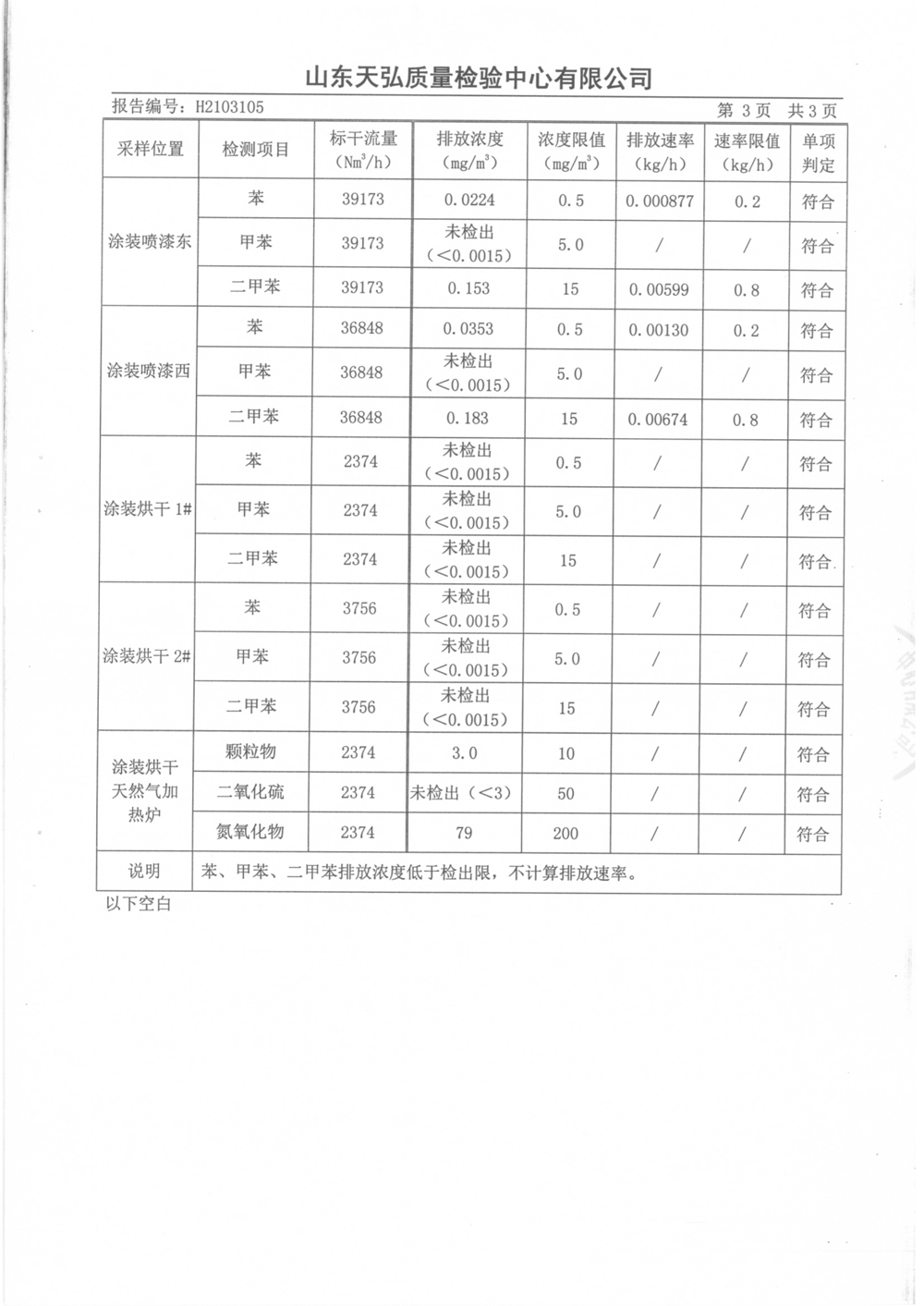 老澳门开门奖结果查询