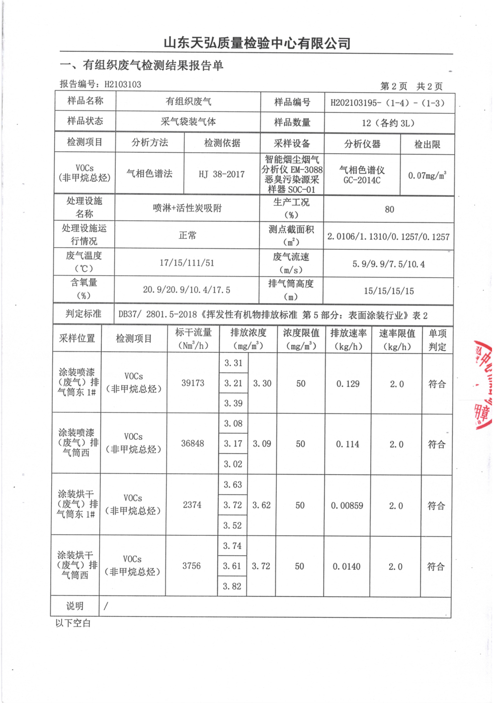 老澳门开门奖结果查询