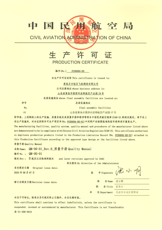 老澳门开门奖结果查询