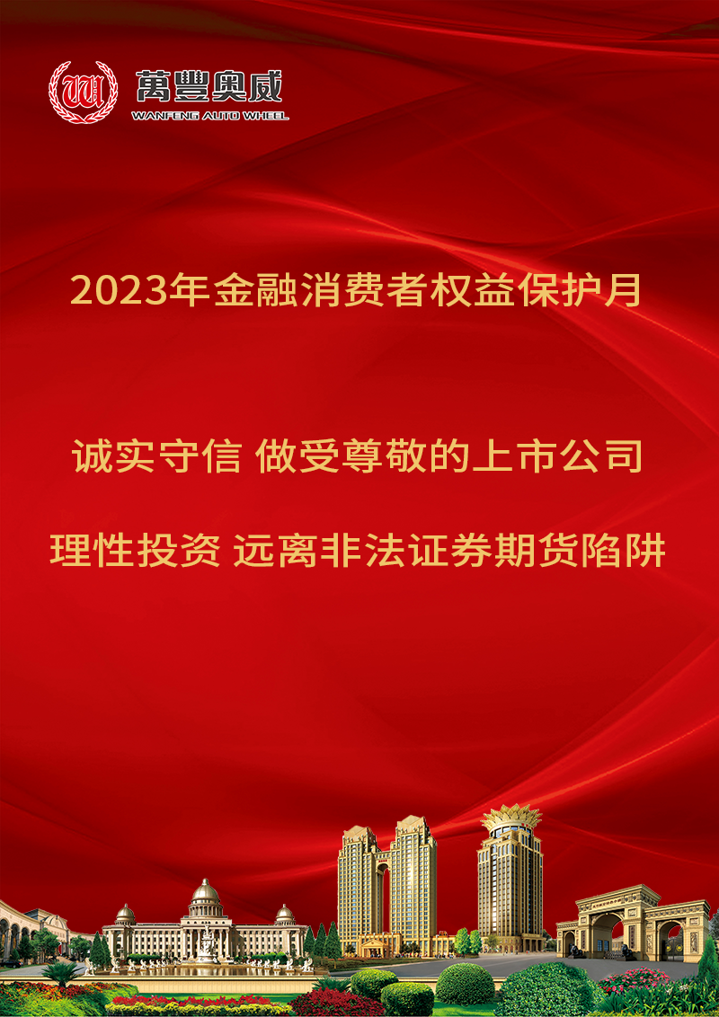 老澳门开门奖结果查询